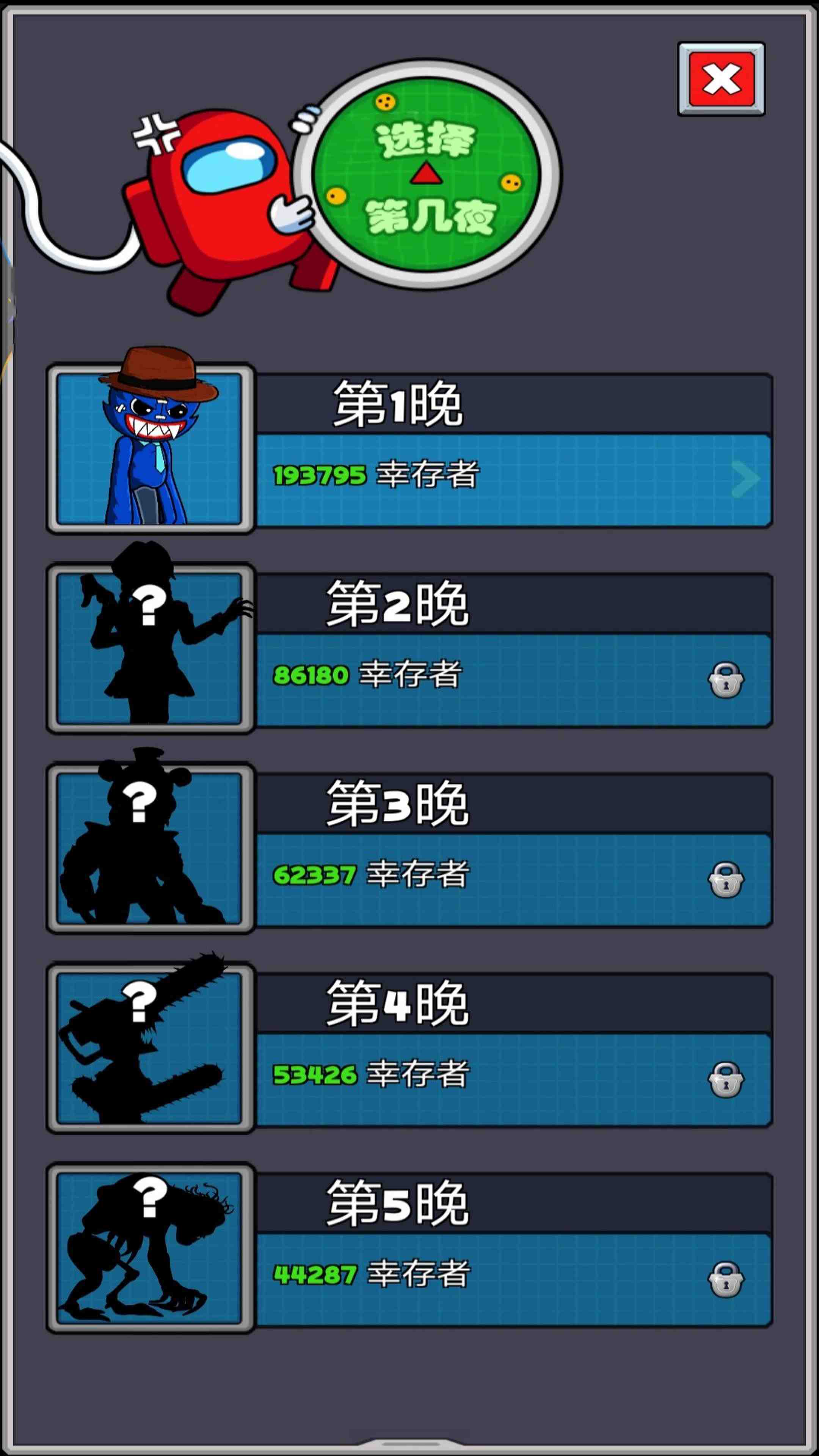 游戏实况