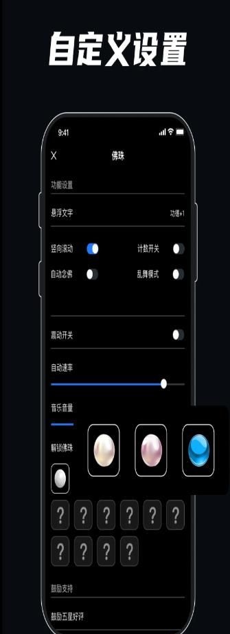gba解压模拟器主界面