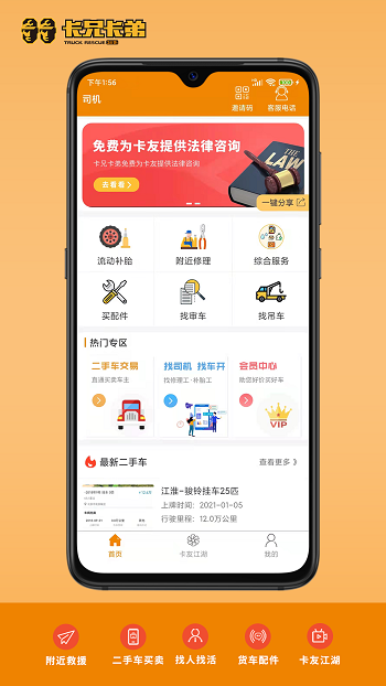 卡兄卡弟多语言支援
