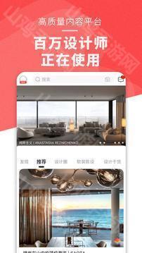 设计素材库
