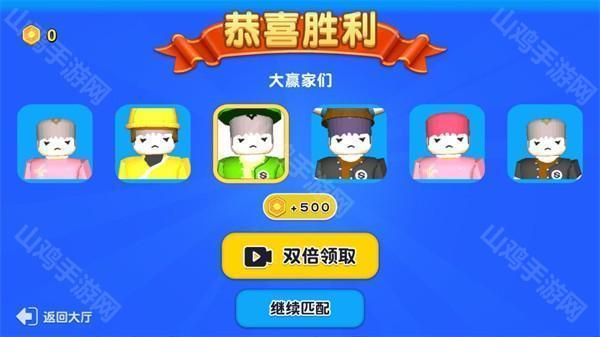 奖励界面