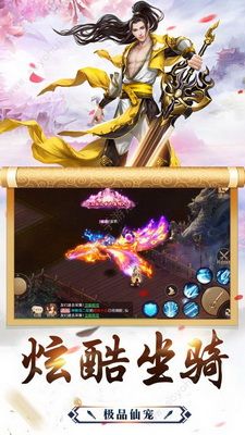 捏脸系统界面