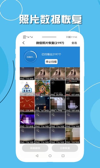 多平台兼容示意