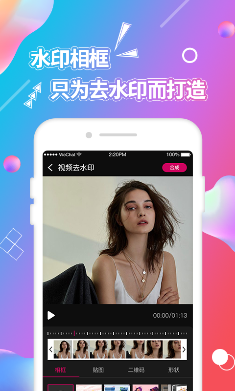 文字特效展示