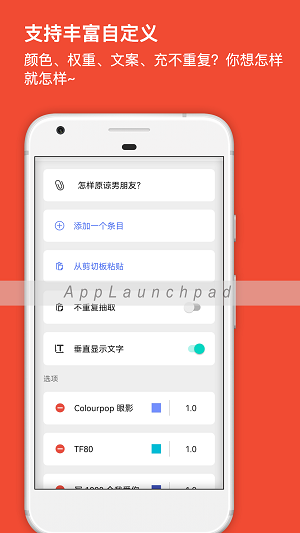 大转盘小抉择app安卓版实际选择操作界面
