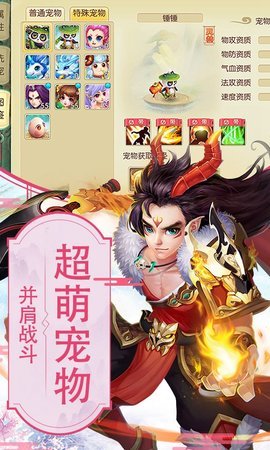 组队坐标战术效果