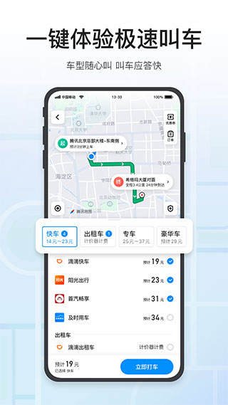 夜景模式对比
