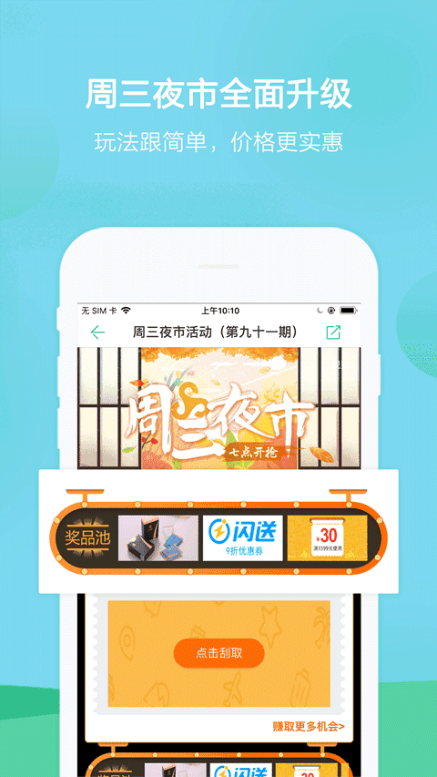 出境游功能