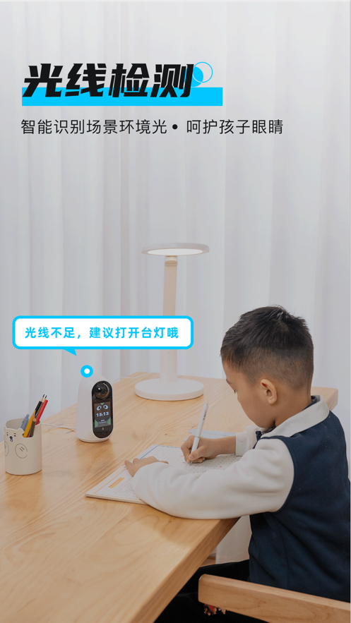 海马宝贝操作界面