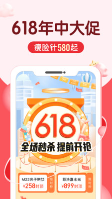 签到活动