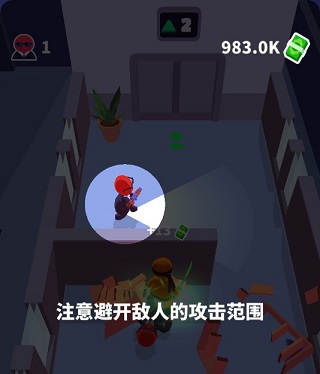 潜行大师警报机制
