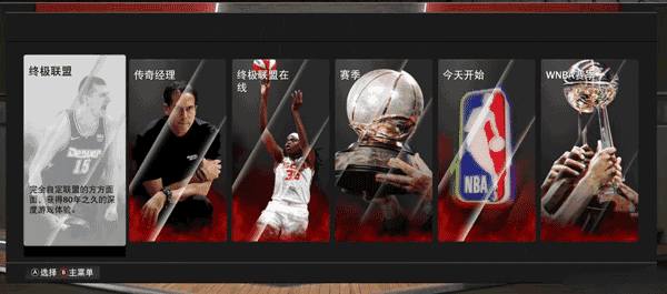 2k23更新内容