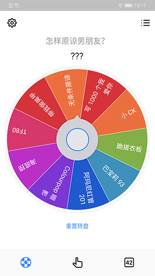 多设备运行示意图