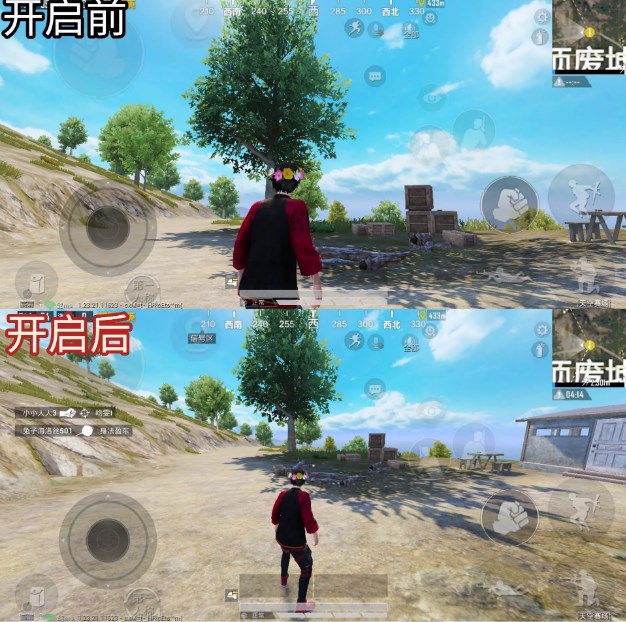 xthzpro广角助手