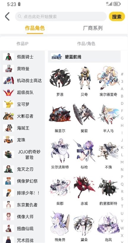 模玩熊AR功能演示