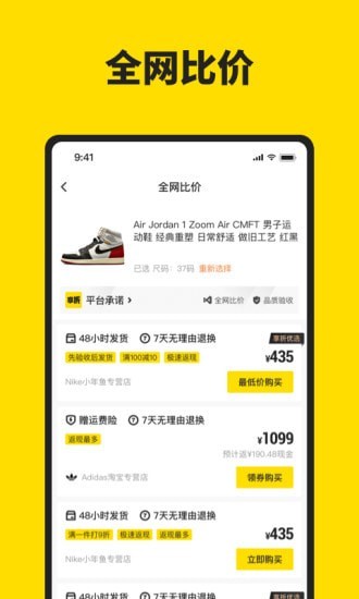 享折质检系统工作流程