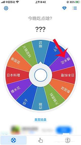 自定义效果展示