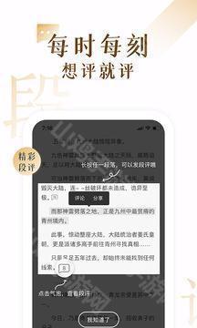 亮点功能图示