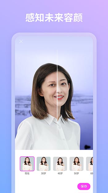 青秀相机操作界面