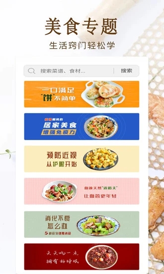 家常小炒菜谱