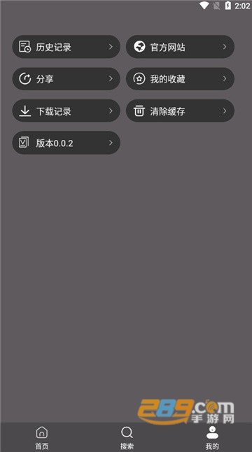 雷特影视界面展示