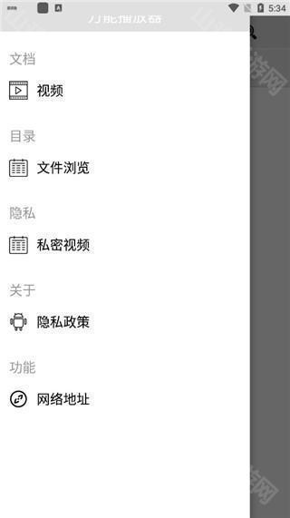 加密相册入口