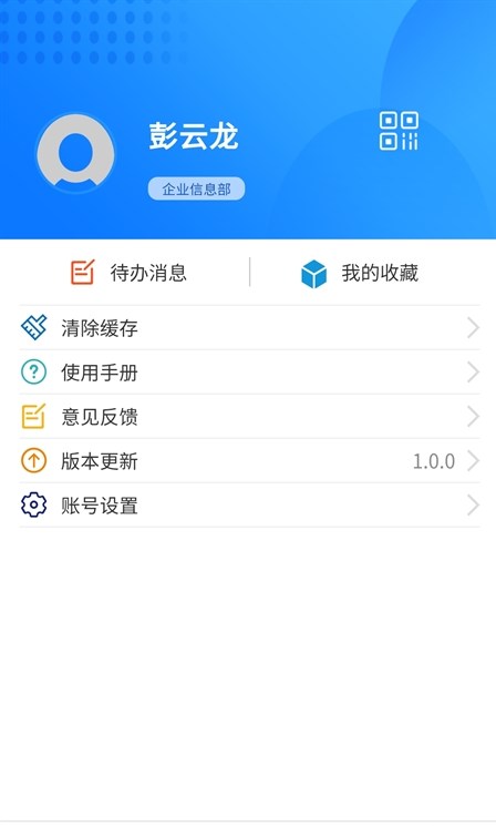 城数门户操作流程
