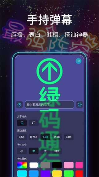 模式切换界面