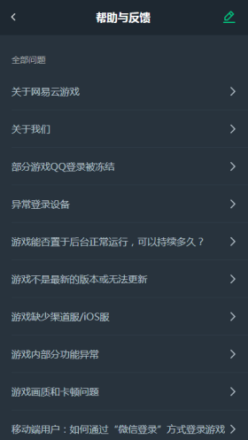 游戏界面展示