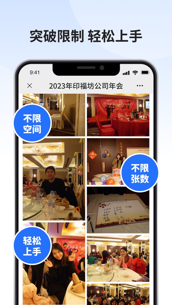 文件管理界面