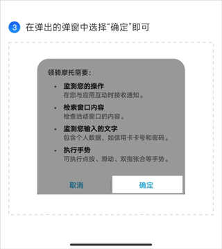 确认弹窗
