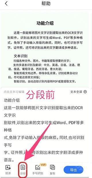 排版示意图