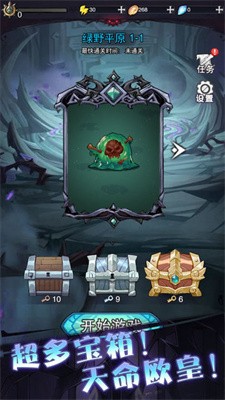 塔塔魔女解谜