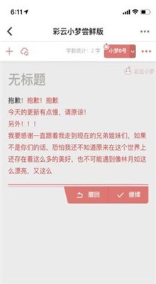 多模式功能展示