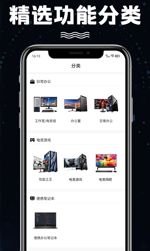 租赁流程