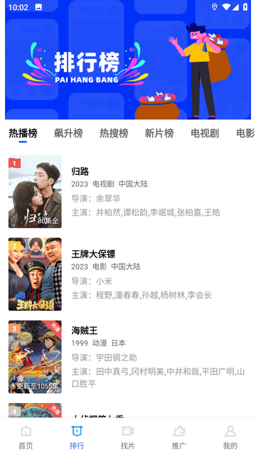 功能界面