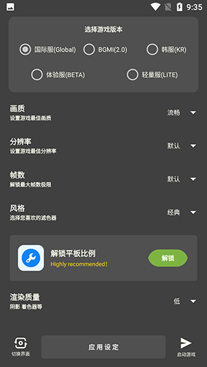 游戏画面对比效果