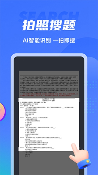 家长监控模式