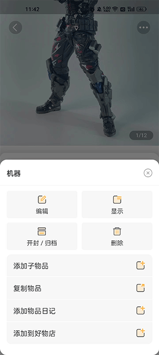 删除分类