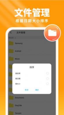 云服务功能