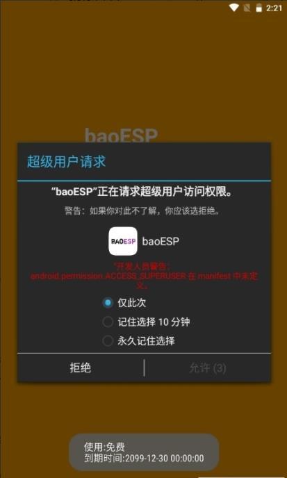 操作界面示意图