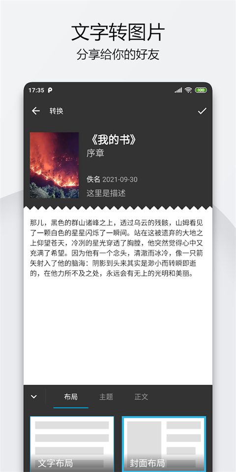 分屏功能演示