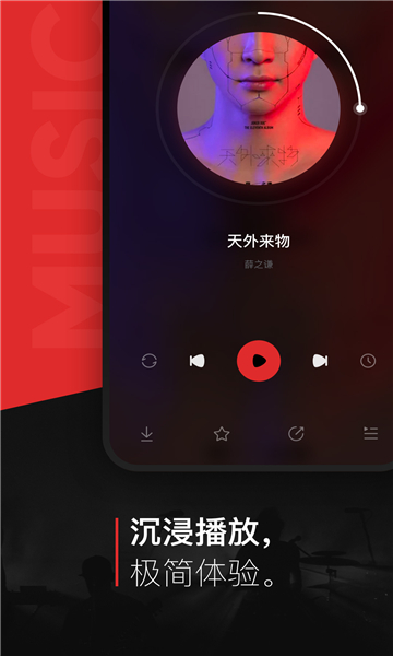 遇见音乐剪辑操作界面