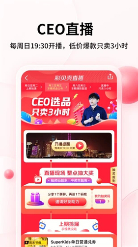 彩贝壳温泉推荐