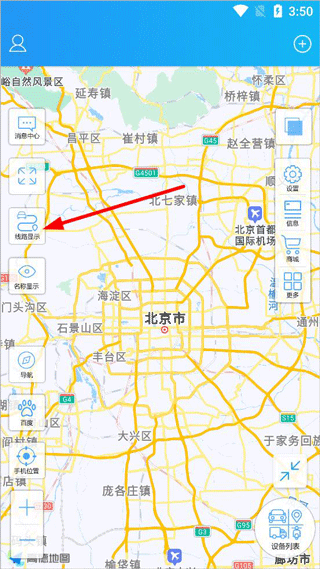 伴车星线路管理页面