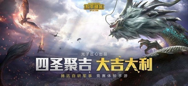 武器皮肤展示