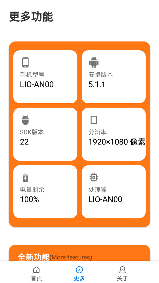 视野优化