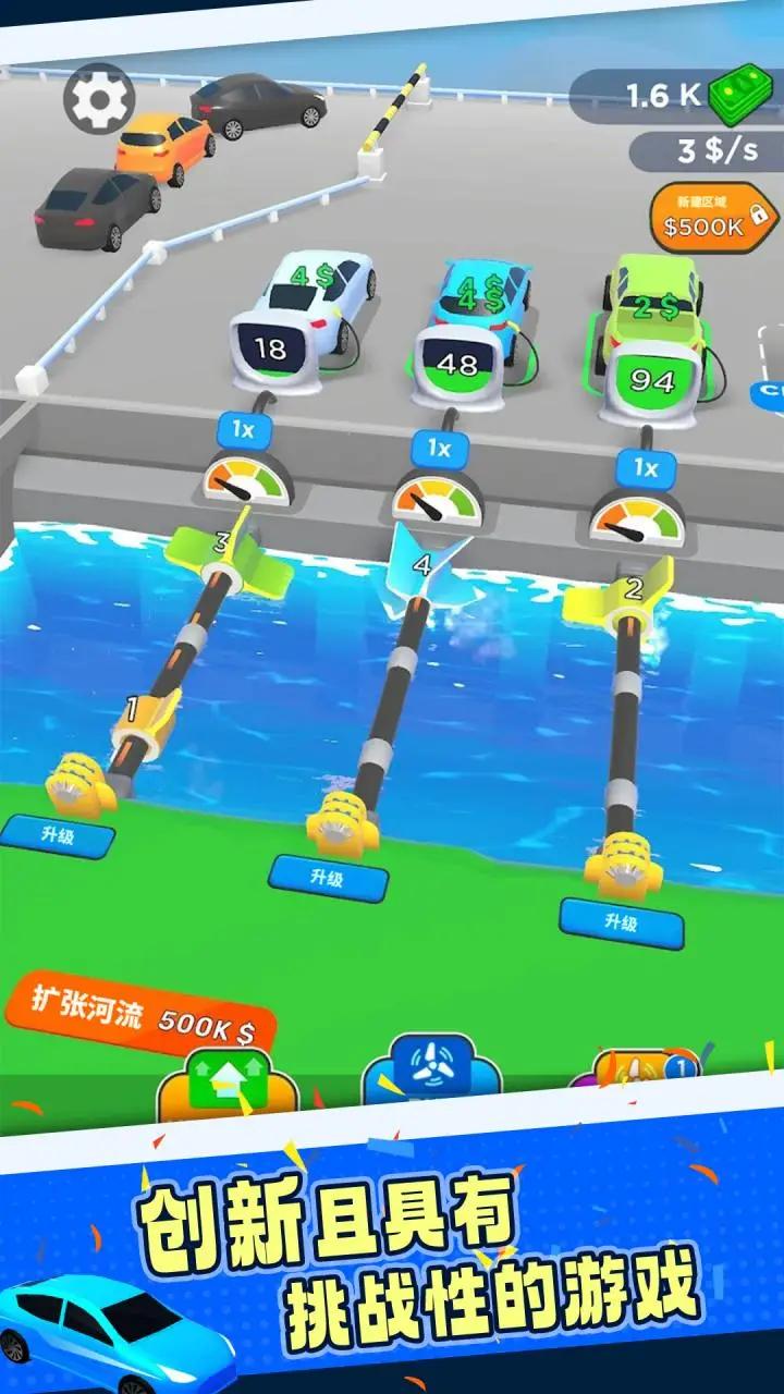 小小水电厂施工界面