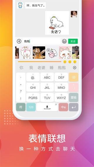 快输入游戏模式