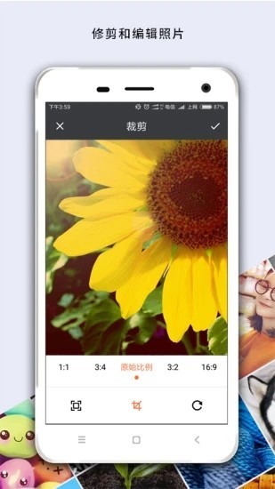 马赛克效果展示